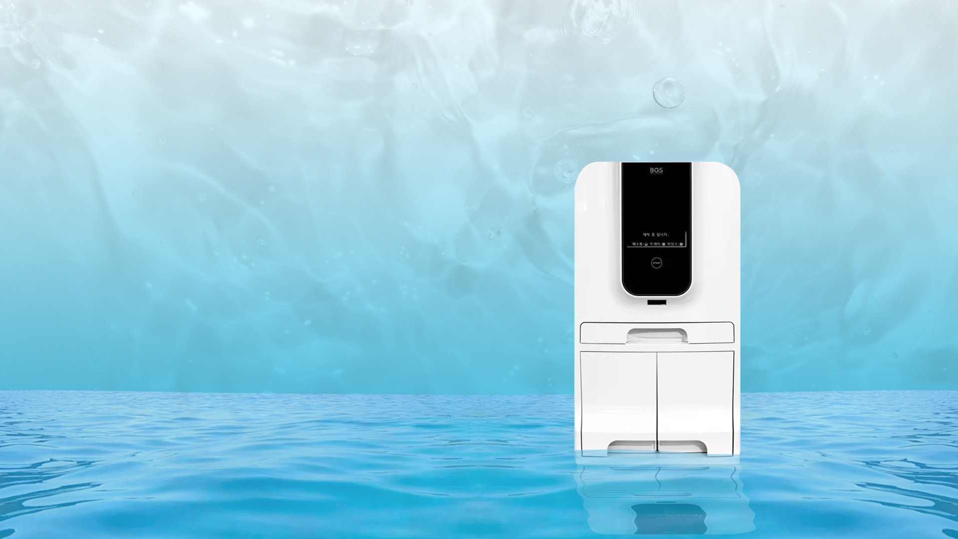 株式会社ナカトミ